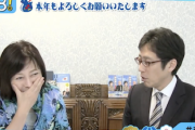 【ホシュ悲報】日本保守党・有本香事務総長、あさ８ゲストのトンデモ拝米発言に「なるほど〜」と笑う…（動画）