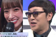 【日向坂46】佐々木久美、満を持して登場w スカパラGAMOさんを励ますwww【Mステ】