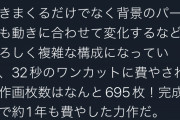 【驚愕】シンエヴァの「アスカがシンジに無理やりレーションを食べさせるシーン」、制作に1年かかっていたｗｗｗｗｗｗ