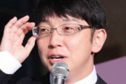 【パワハラ疑惑】ジャガー横田の夫・木下医師、恐喝音声が完全にアウト「障害者なんじゃないか、お前」