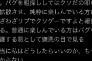 【悲報】アニメアイコン「これが本当に我々の求めていたダイパリメイクなのか…」←共感の声多数へｗｗｗｗ