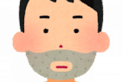 5年間あごひげを剃らずに抜き続けた結果wwwwwwwww