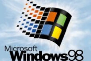 Windowsって98で十分だよな