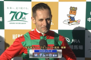 【弥生賞】デムーロ騎手上手すぎワロタｗｗｗ