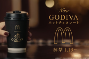 【悲報】 マクドナルドのGODIVAのホットチョコ、完全にミロｗｗｗｗｗｗｗｗ