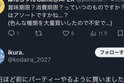 【速報】撮り鉄「チロルチョコに虫が入ってた」撮り鉄ママ「息子が嘘をついて申し訳ございません」　→