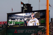 大山悠輔(神).340 3本 16打点 出塁率.400 OPS.895 UZR 5.0 WAR1.8←此奴 W@@w@@w@@