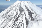 「富士山七合目で動けなくなっている」２０代の男性２人 富士山で遭難か SNSの投稿見つけ通報　救助費用の自己負担求める声上がるなか…