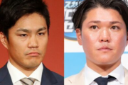 スポーツ紙記者「もし楽天が人的補償で『巨人の顔・坂本勇人（37）』を指名したら球界は大混乱になる」