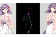 【朗報】生成AIでとんでもない新技術が爆誕！　イラストと動くボーンを用意すると、違和感のないAI動画になる