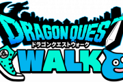 【悲報】ドラクエウォーク厨さん、有料施設に無断で侵入してしまう