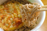 【驚愕】カップ麺のフタに穴を開ける“天才的な裏ワザ”、凄すぎるｗｗｗｗｗ