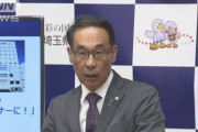 埼玉県知事　プール撮影会を潰そうとした共産党の女性議員達を批判「水着撮影は表現の自由の範疇のもの。公が介入するものではない」