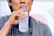 韓国人『結果は韓国が負けたのに“日本は脅威ではなかった”と衝撃発言！」試合後の監督インタビューが話題に