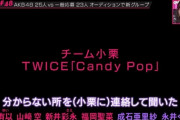 小栗有以が優しすぎて株が急上昇！！忙しいのにすぐダンス動画撮って一般の子に送ってあげる