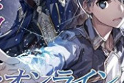 ラノベ新人賞「倍率1000倍です」　東大理三「倍率530倍です」←ラノベの方が凄いやん