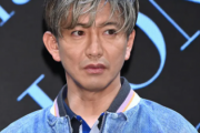 【快挙】木村拓哉さん、Youtubeはじめて3日で登録者数8万人。未だに大人気←ｗｗｗｗｗ
