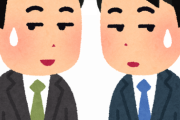 【悲報】新入社員、休み明けに「これ」をしなかったせいで大問題になるｗｗｗｗｗ
