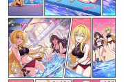 【デレステ】シンデレラガールズ劇場わいど☆　第675話