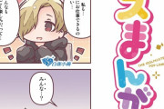 【ポプマス】4コマ漫画第３６話　『今夜はゴシックライブ』