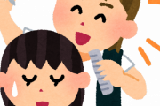 【唖然】初対面の美容師に言われた”一言”に絶句…よくそこまで失礼な事言えるな