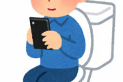 トイレ個室でおよそ4人に1人が「していること」　マジで迷惑すぎる…
