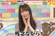 沈金Pが弓木奈於に激オコｗｗｗ【乃木坂46】
