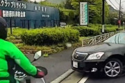 【動画】右折する車に追い抜きバイクが衝突→これどっちが悪いの？