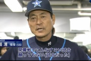 ＤｅＮＡの初代４番打者を答えられるファンが少ないらしい