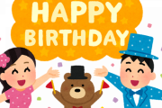 単身赴任中。今日俺の誕生日なんだ。家族からラインすら来ない…