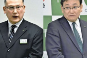 どうする京葉線ダイヤ…千葉市長がJR支社長と予定超える1時間超の面談　両者の溝は埋まらず