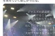 【悲報】人気地下アイドルグループJamsCollection、ヲタ繋がりが発覚し大炎上wwwwwwwwwwwwwwwwwwww