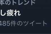 最近受肉したポケモン実況者アシキの受難