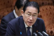 【速報】岸田首相、外国人の土地取得規制「検討を進めたい」