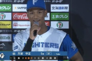 日ハム万波中正が攻守で大活躍「最高の結果になってくれた」