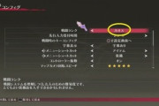 ゲーム「難易度を決めてくれ、ハード、ノーマル、イージーだ」←敵の攻撃力と防御力上がるだけやん