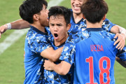 【朗報】サッカー日本代表勝利　案の定日本国民めちゃくちゃ盛り上がる