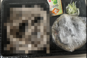 X民「UberEatsで1600円の蕎麦頼んだらこれがきた」ﾊﾟｼｬｯ→何だこれ・・・