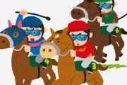 【競馬】JRAもナイター営業が可能になる！