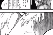 【BLEACH】のキャラが自分の能力を丁寧に説明する理由ｗｗｗ