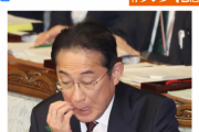 【悲報】岸田側近「バイデン撤退で岸田が逆にやる気になってきた…」