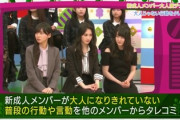 【日向坂46】成人企画、過去の一覧がこちら！