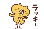 【結論】夏の『ラッキースケベ』最高峰は『前かがみ谷間』に決定しました【→画像】