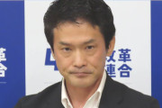 引き受け手がおらんのか？　〜　【速報】中革連立憲系の新党　代表は小川淳也ｗｗｗｗｗｗｗｗｗ