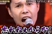 ハライチ岩井勇気「あー、一緒にロケ行った大食いだってホラ吹いてた子辞めちゃったのか。