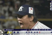 【GIF】挑発行為で炎上した田口、またやらかすwwww