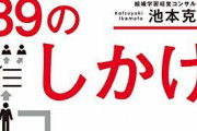 「5分調べて分からなかったらすぐ聞きに来て」← この指導方法が抜群に効果的な理由を教える