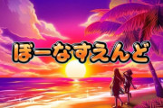 ？「沖ドキDUOは3スルーから期待値プラス！！」