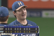 日ハム、有原の今季初完封で連敗ストップ！渡邉が決勝弾！中田は復活の2安打2打点！