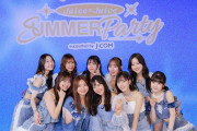 【セトリ＆感想】『SPACE SHOWER TV presents Juice=Juice SUMMER Party supported by J:COM』
